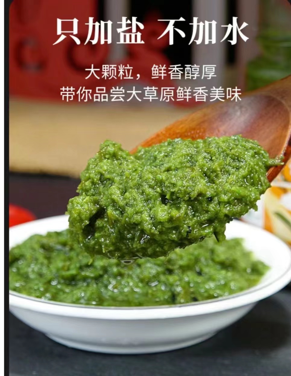 内蒙草原野生韭菜花