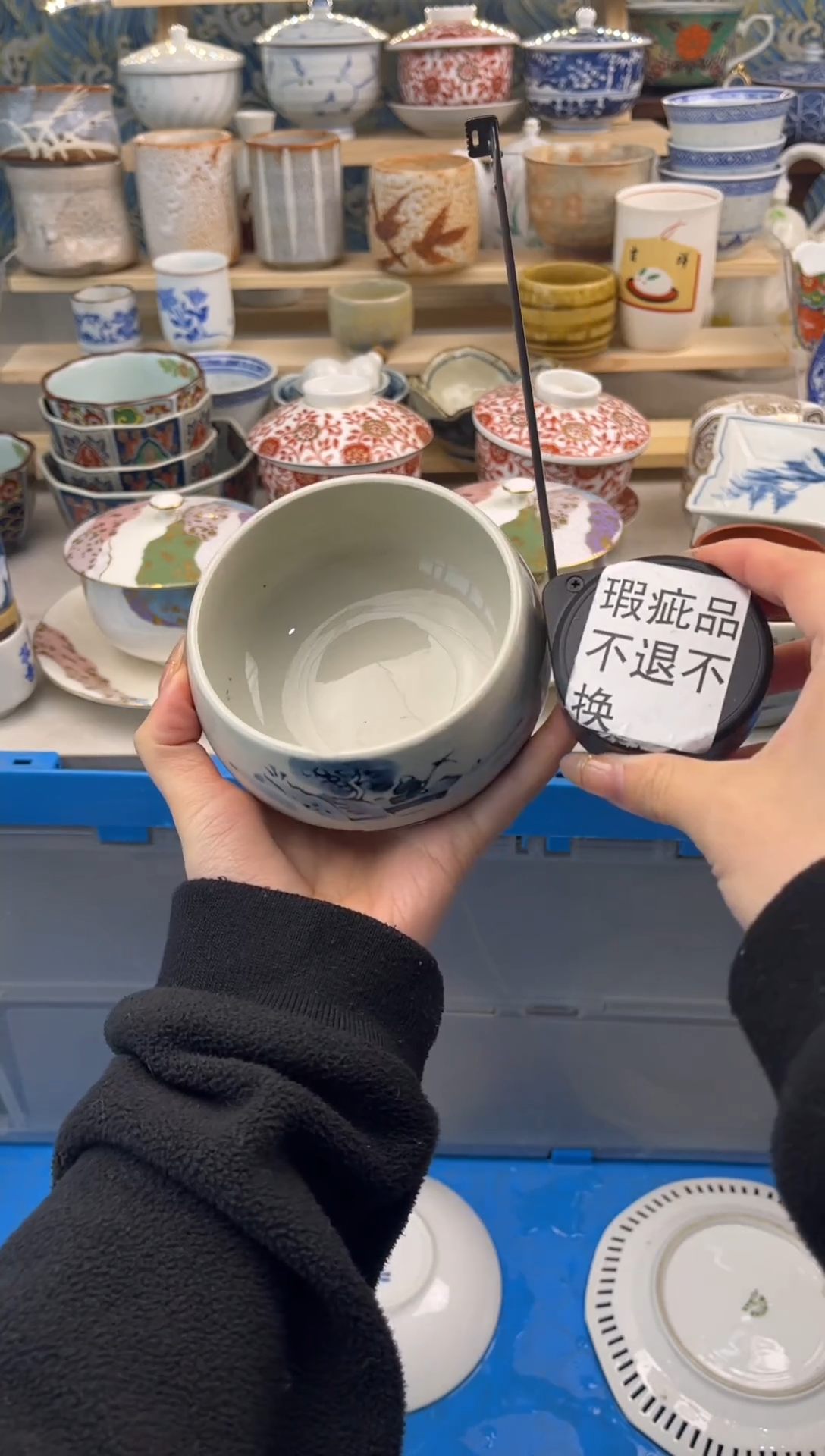 【闪购商品】瓷杯0000