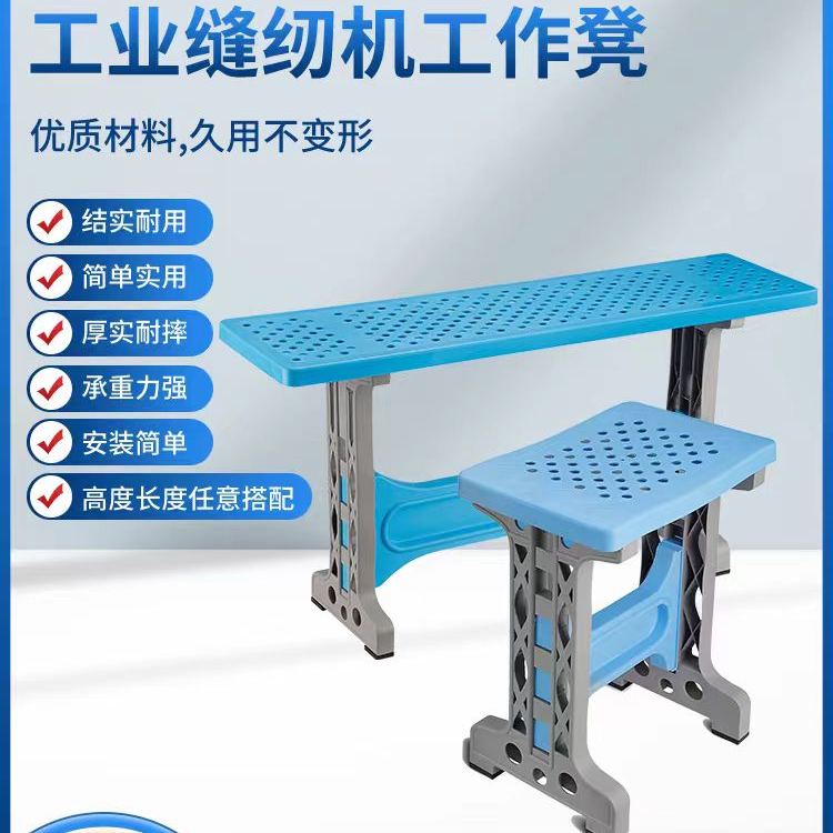 服装厂缝纫机员工专用凳 工厂流水线方凳加厚车间用长凳子 防静电