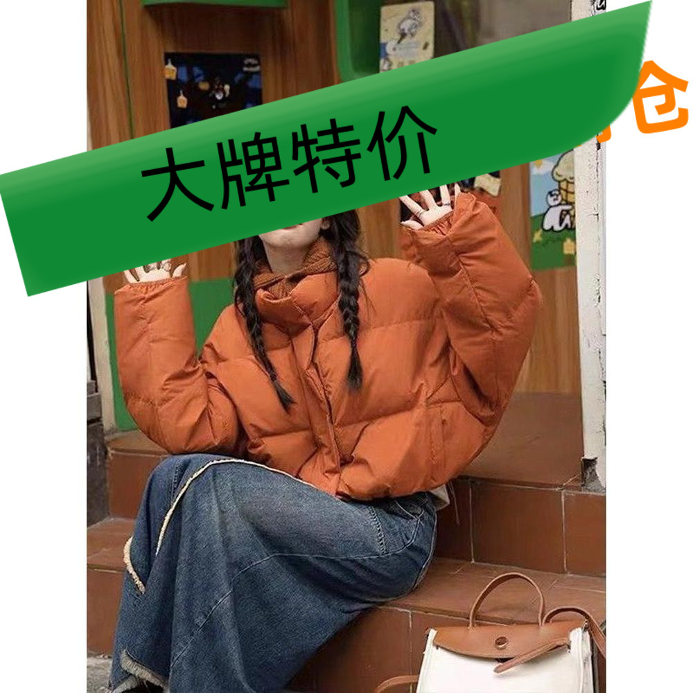 2023橘色短款女2023年冬季新款宽松韩版小个子网红羽绒羽绒服加