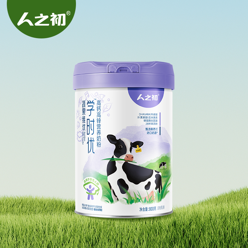 人之初学时优听装学生奶粉