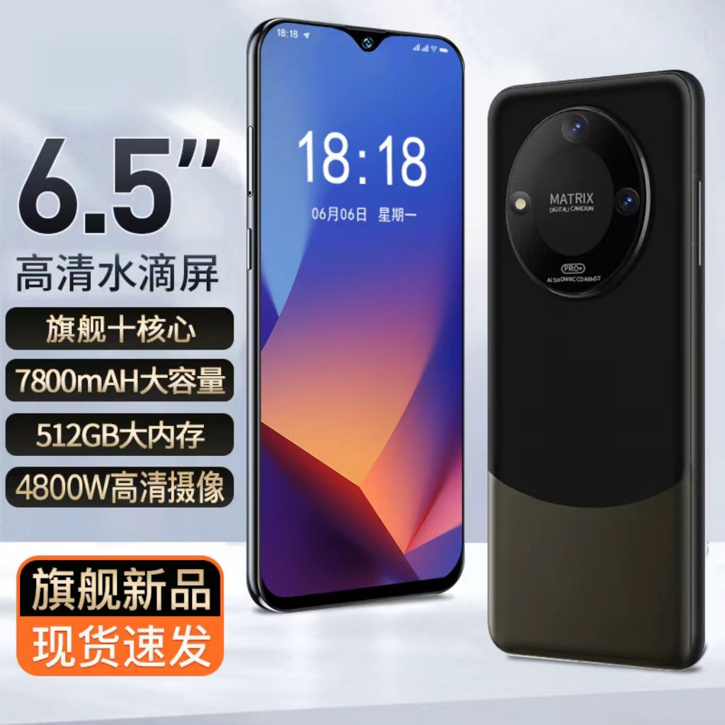 【原装正品】高端商务智能手机6.5英寸双卡双待全网通