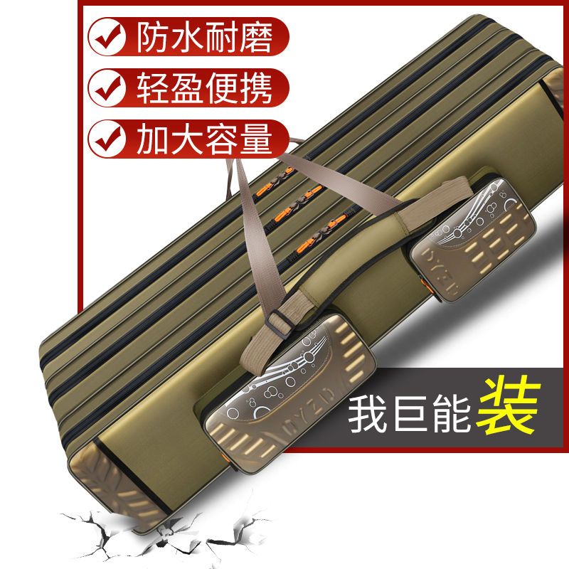 鱼竿包1.25米/1.3米超大容量加厚海杆收纳包多功能防水渔具包侧包