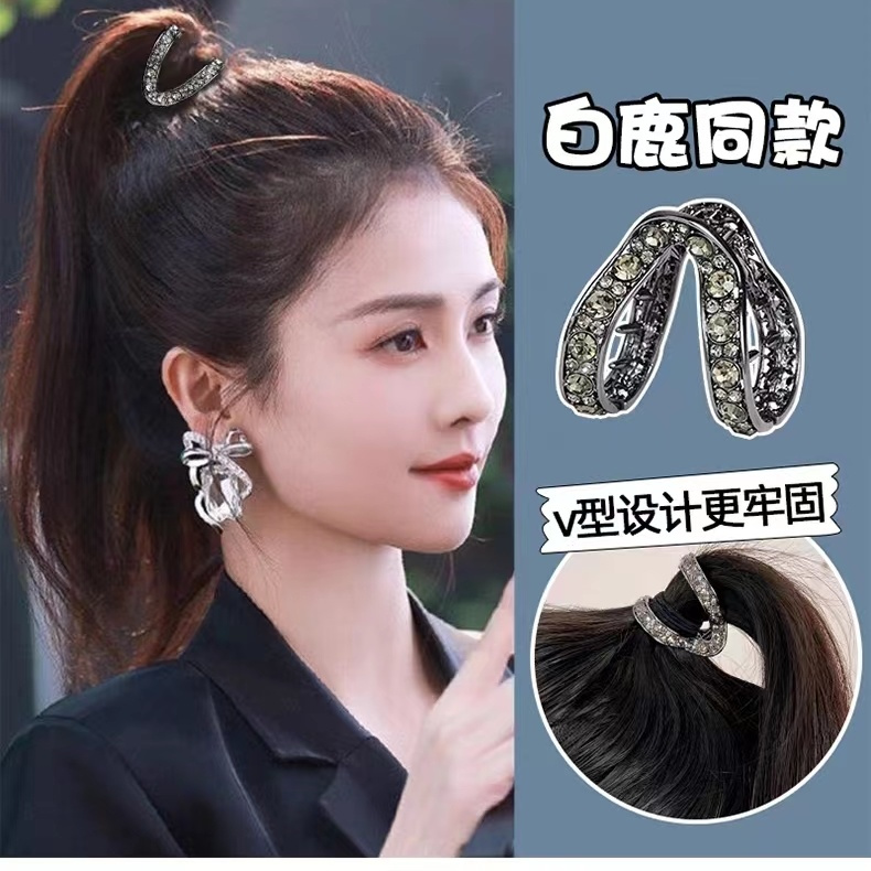 v型抓夹网红新款高级感水钻半扎发发夹女后脑勺气质发抓夹子头饰