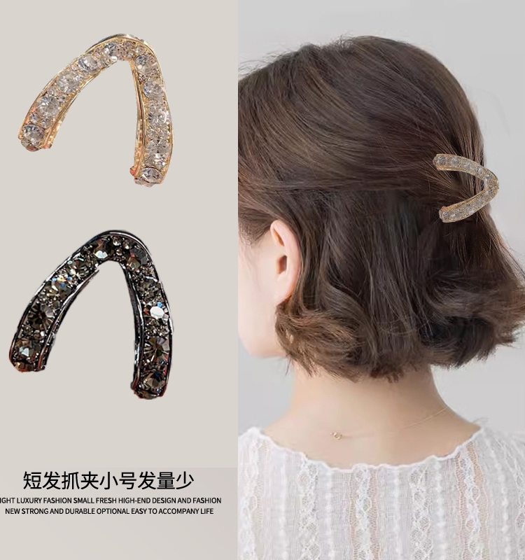 V形中号抓夹高马尾固定神器爪夹后脑勺女发卡发夹女夏2022年新款i