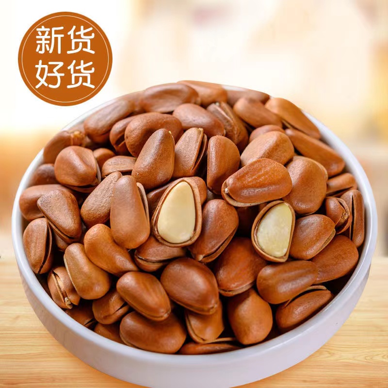 新果大颗粒东北开口松子250g含罐装原味手剥坚果零食特产