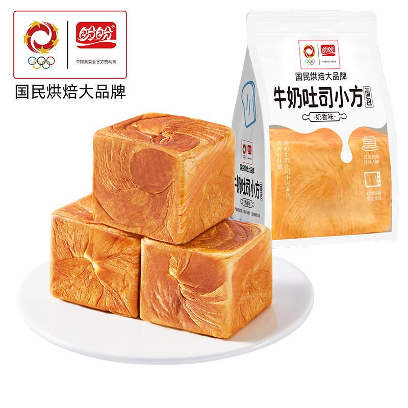 盼盼牛奶吐司小方早餐代餐面包食品蛋糕网红糕点休闲营养零食点心