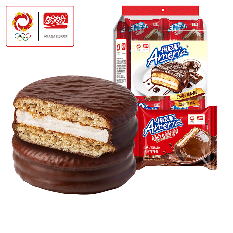 盼盼【梅尼耶巧克力味·260gx2袋】香醇浓厚派健康高端零食夹心糕点