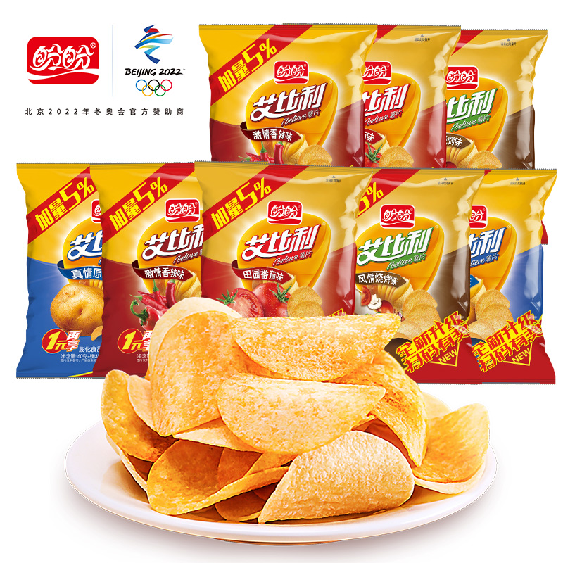 盼盼艾比利原味番茄烧烤香辣薯片63g*8包 解馋小零食独立包装酥脆