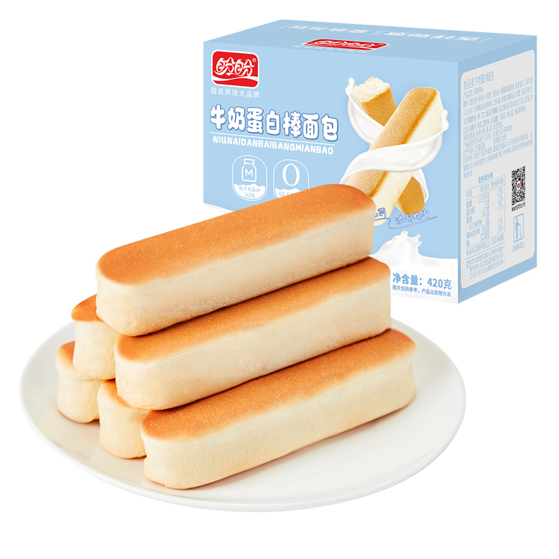 牛奶蛋白棒面包早餐充饥糕点小吃下午茶休闲食品