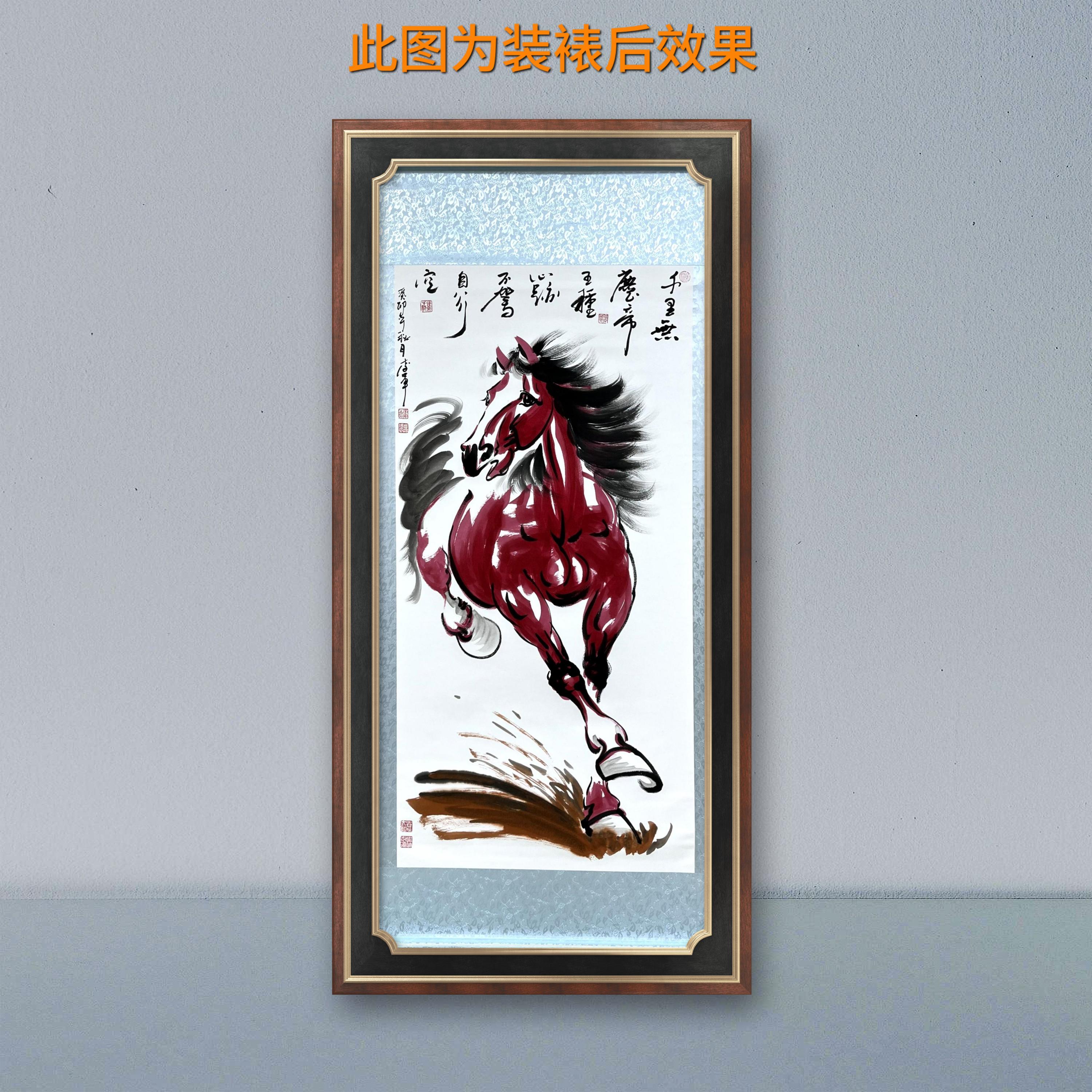李军李老师收藏级国画<千里马>a