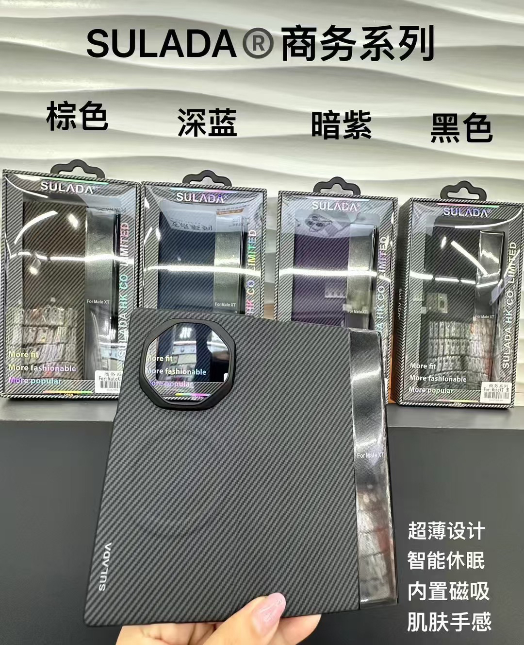 华为mateX5/mate XT手机壳碳纤纹翻盖磁吸防摔全包保护壳