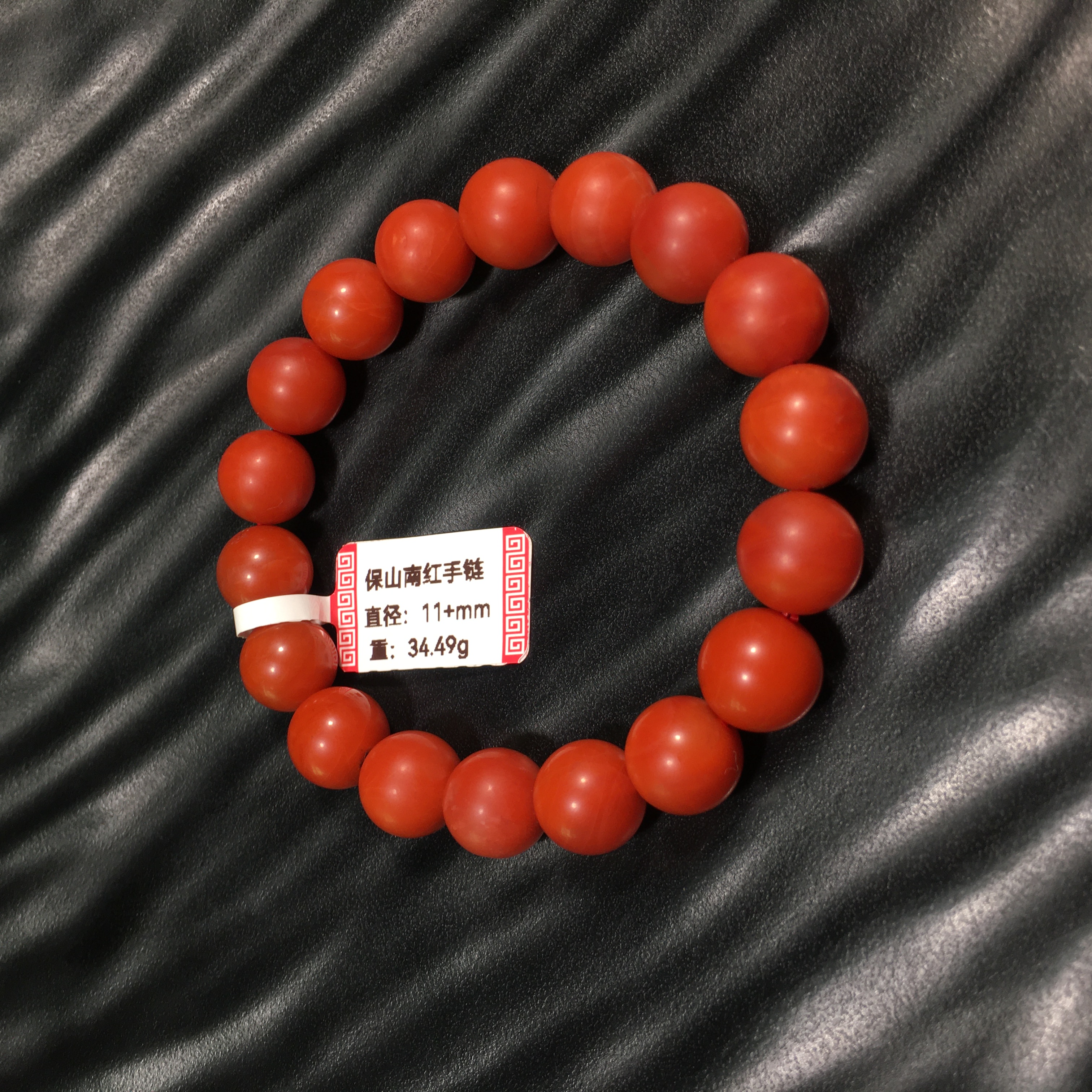 韦泓珠宝天然保山南红满色满肉辣椒红11＋mm手串