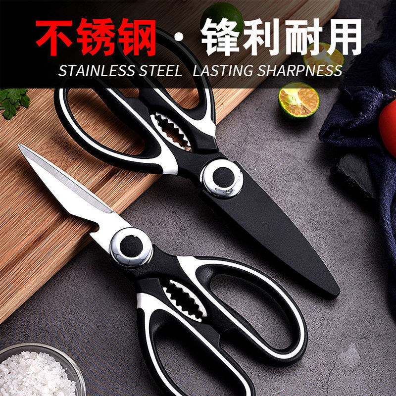 福利品家用剪刀破损联系客服加厚剪子手工原装日式合金省力特大号