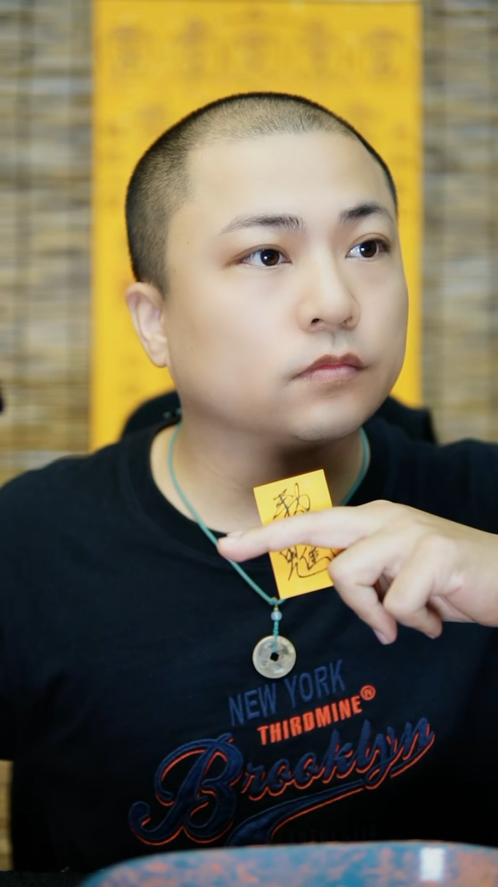 【闪购商品】禄存22222