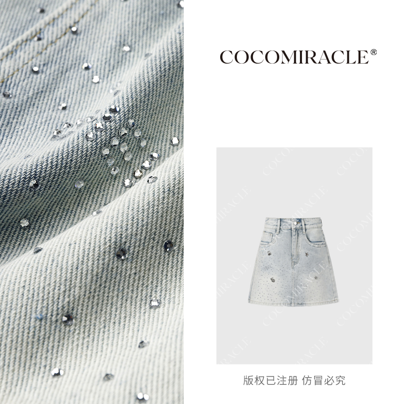 董小姐【点缀星光】夏季新款高腰显瘦烫钻牛仔半裙WL3BQ6139