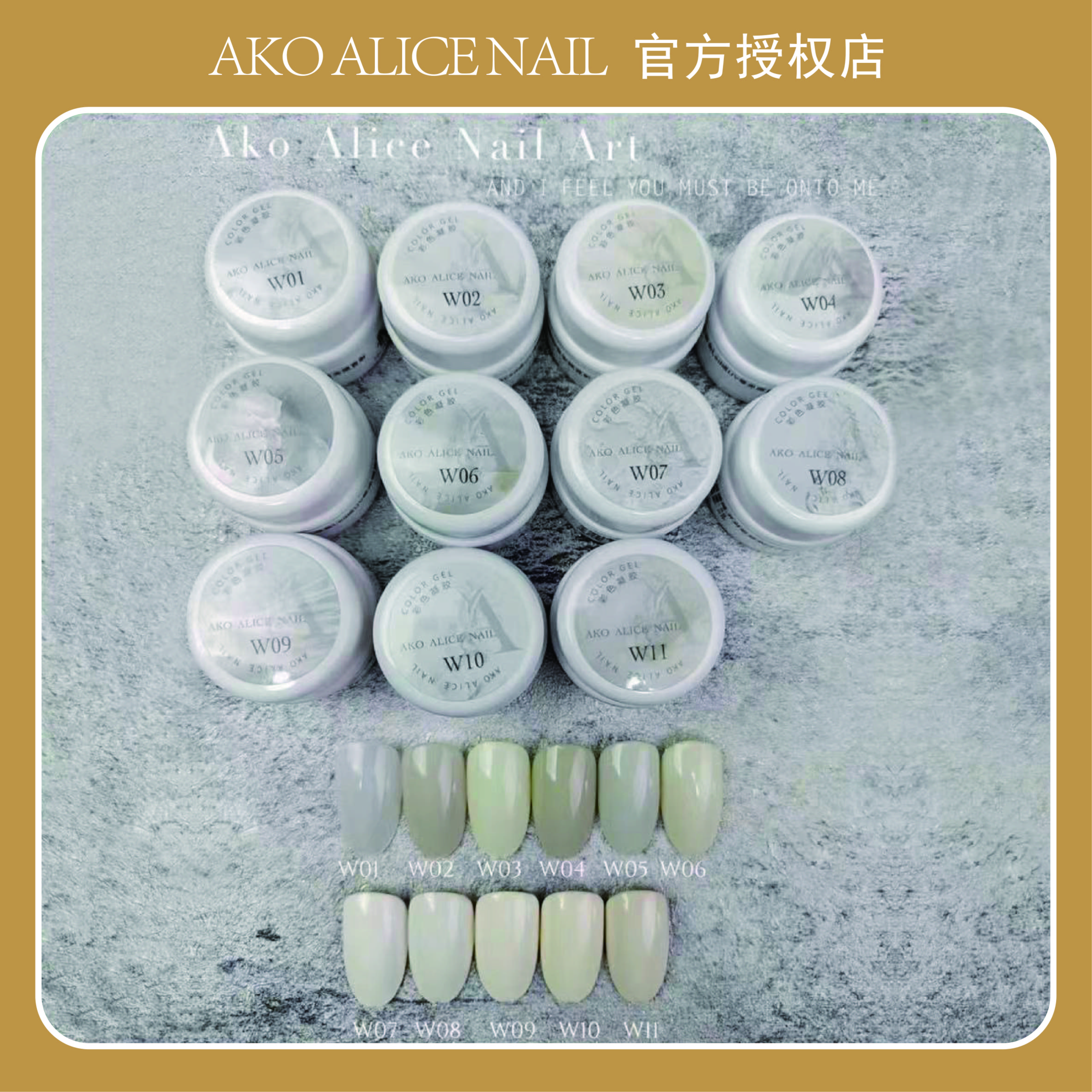 Ako罐装色胶w系列古董白酸奶白一笔丝滑上色纯色指甲油胶裸色冰透