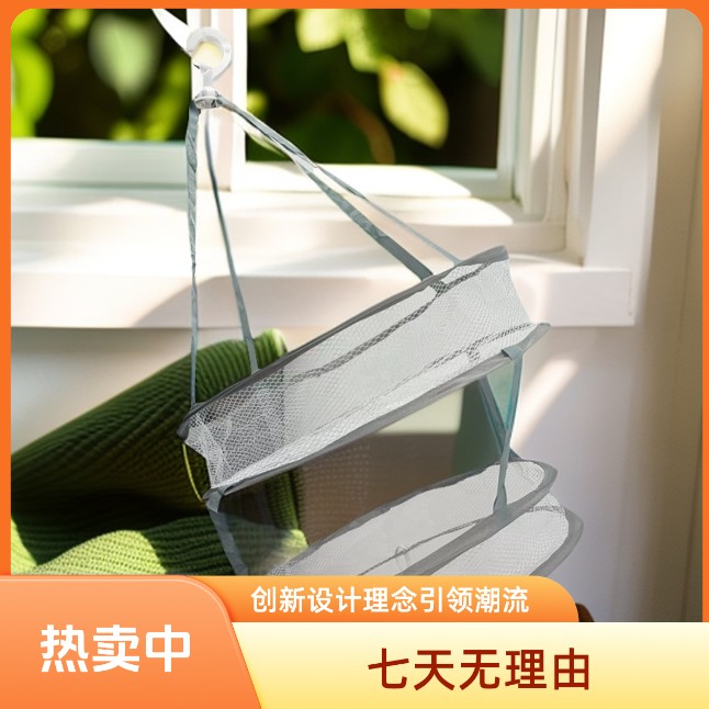 双层晒衣篮 晾衣网   家用晾袜子衣服神器