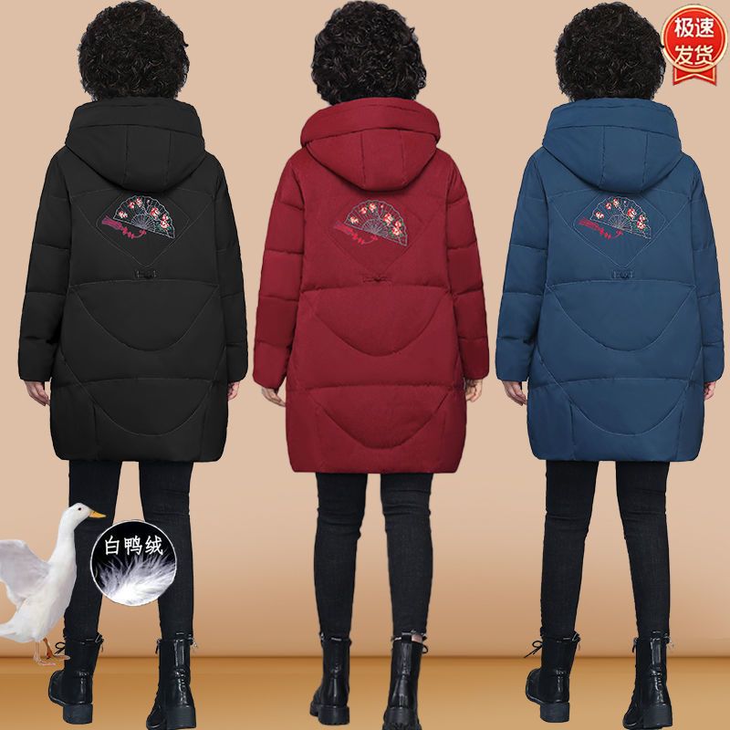 胖人羽绒服加肥加大妈妈装女中老年中长款加厚保暖加大码外套清仓