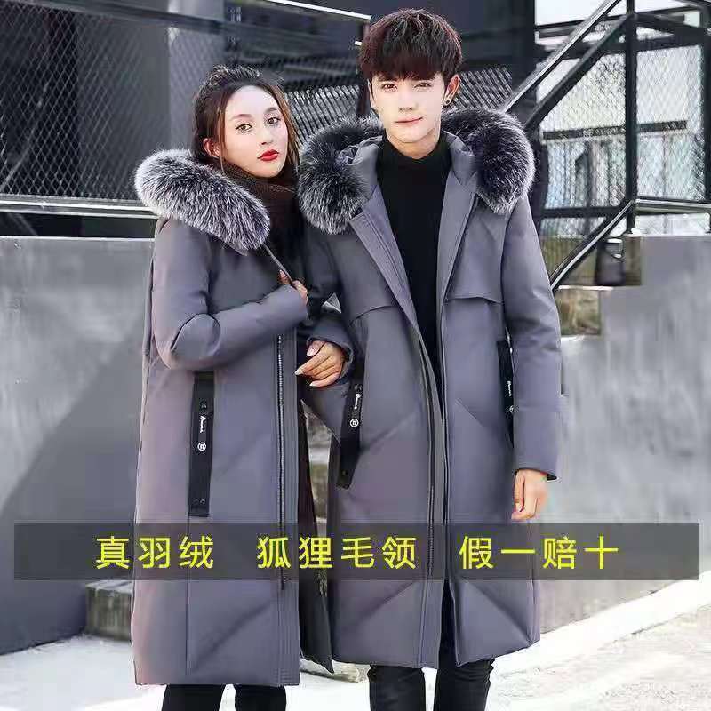 2023新款长款过膝狐狸毛领加厚男士高档羽绒服情侣装冬季中长款
