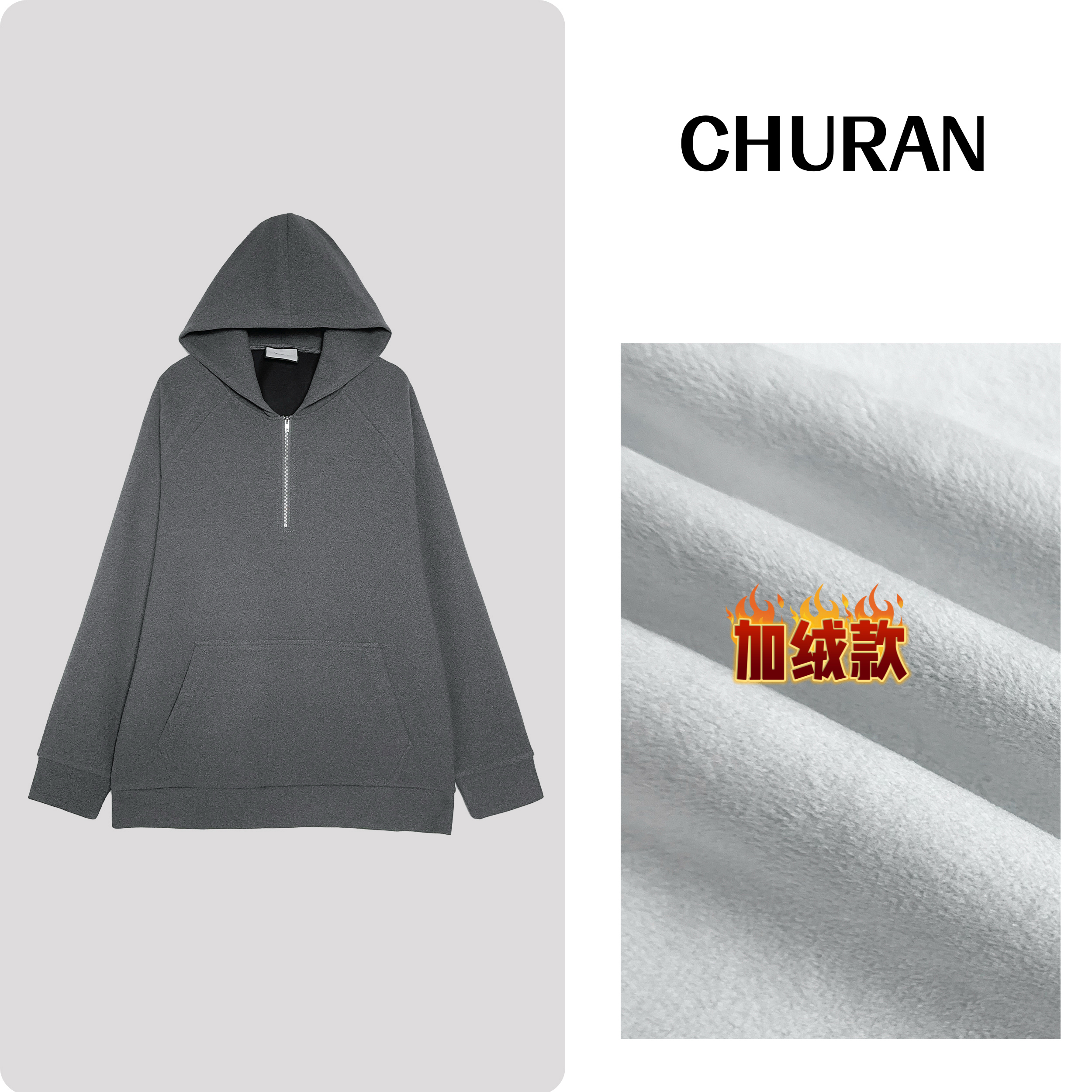 U.V.Y秋冬加绒加厚拉链纯色连帽卫衣宽松长袖时尚休闲百搭上衣女