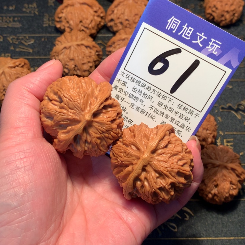 【闪购商品】文玩核桃把件61