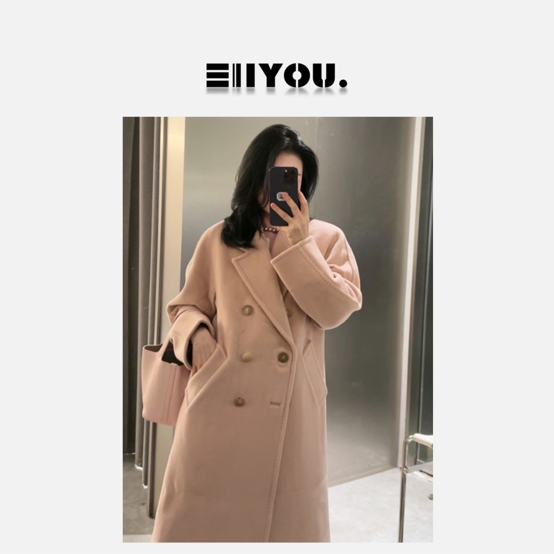 [ENYOU定制] 粉色大衣