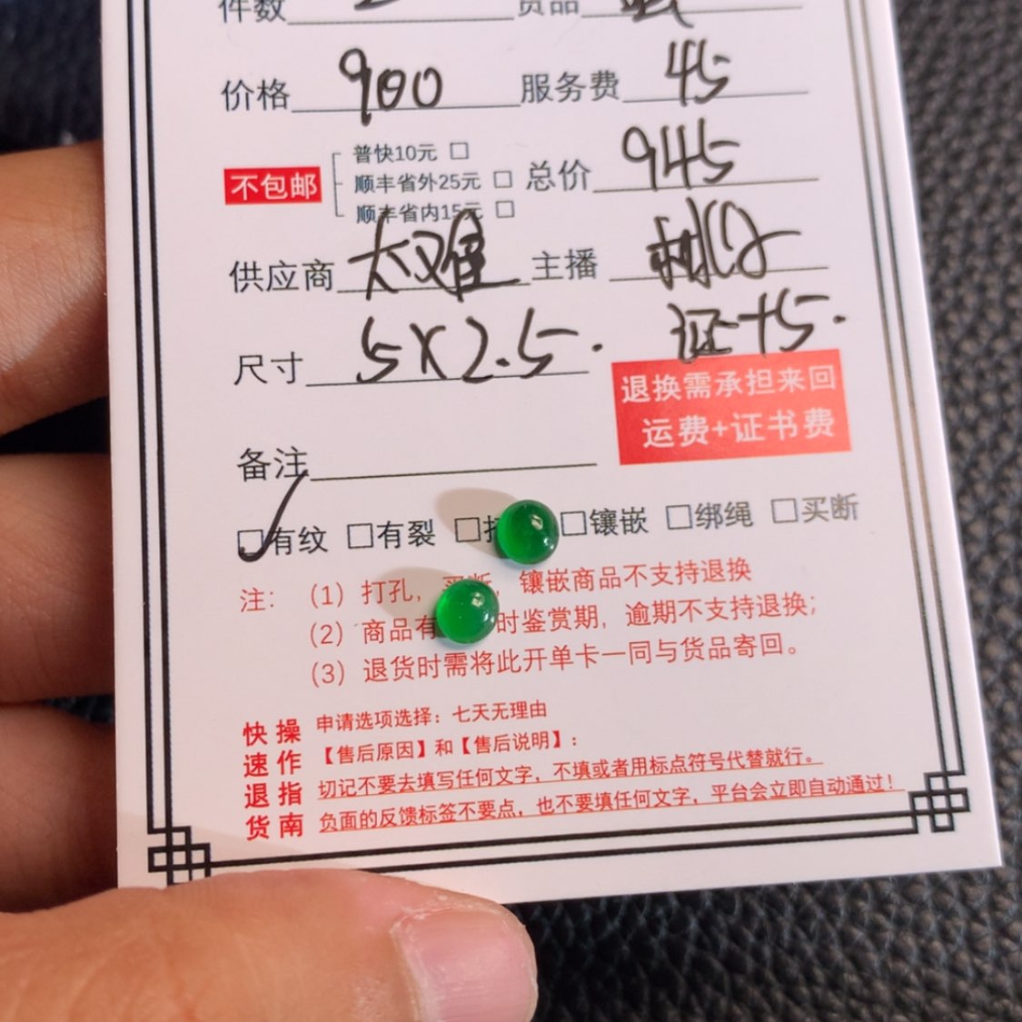 【闪购商品】翡翠挂件未镶嵌圆*脸