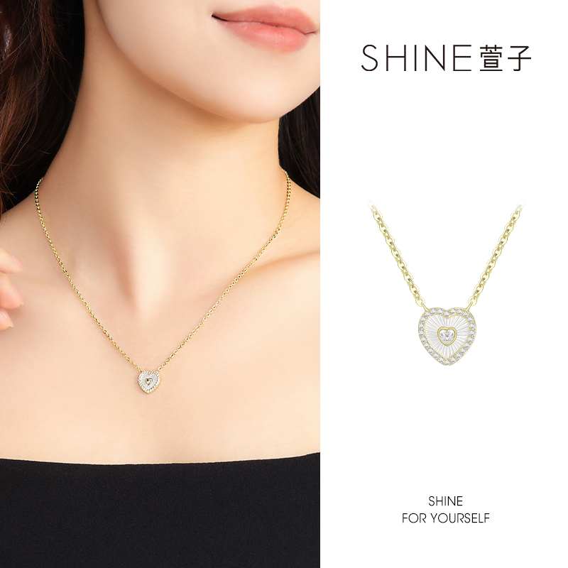 萱子 铜合金项链 SHINE优雅精致爱心小项链