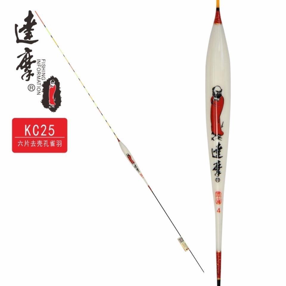 达摩鱼漂旗舰店KC25带壳六片孔雀羽KC28浮标高灵敏度鲫鲤鱼罗非