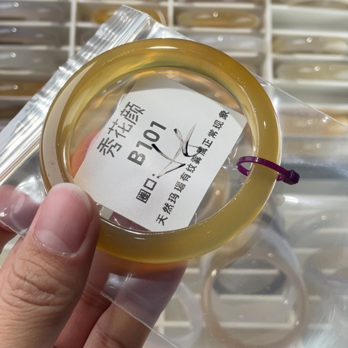 【闪购商品】玛瑙/玉髓手镯合金