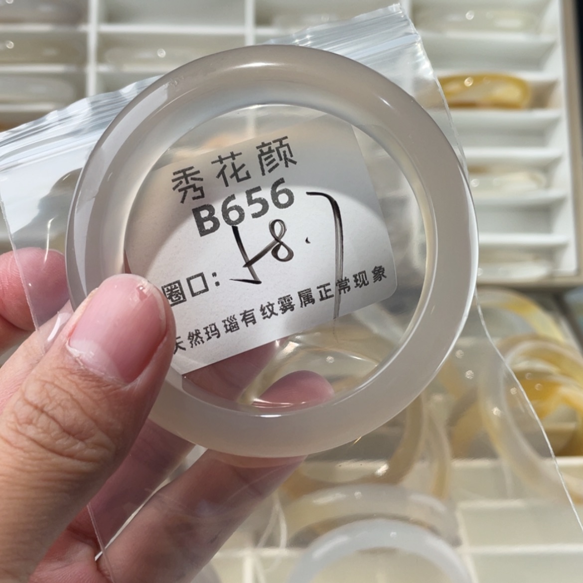 【闪购商品】玛瑙/玉髓手镯合金