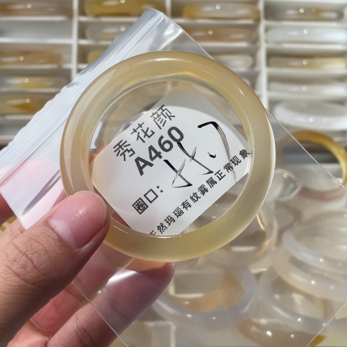 【闪购商品】玛瑙/玉髓手镯合金