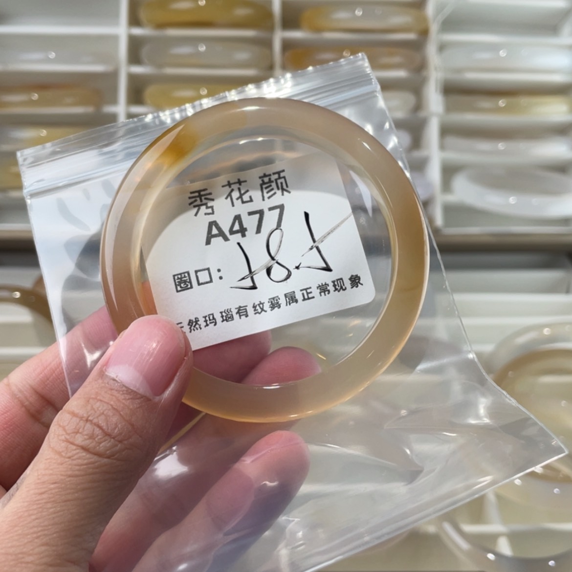 【闪购商品】玛瑙/玉髓手镯合金