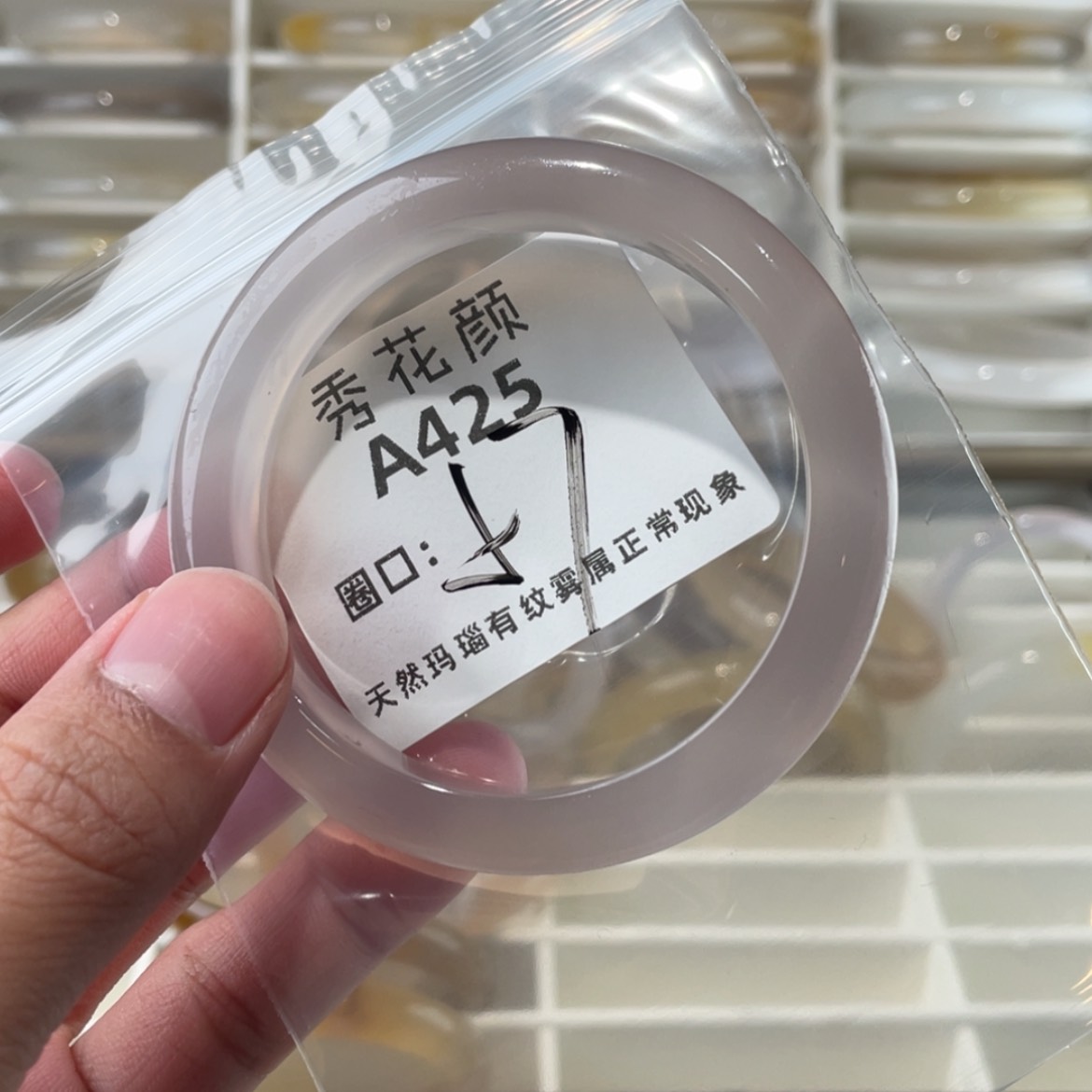 【闪购商品】玛瑙/玉髓手镯合金