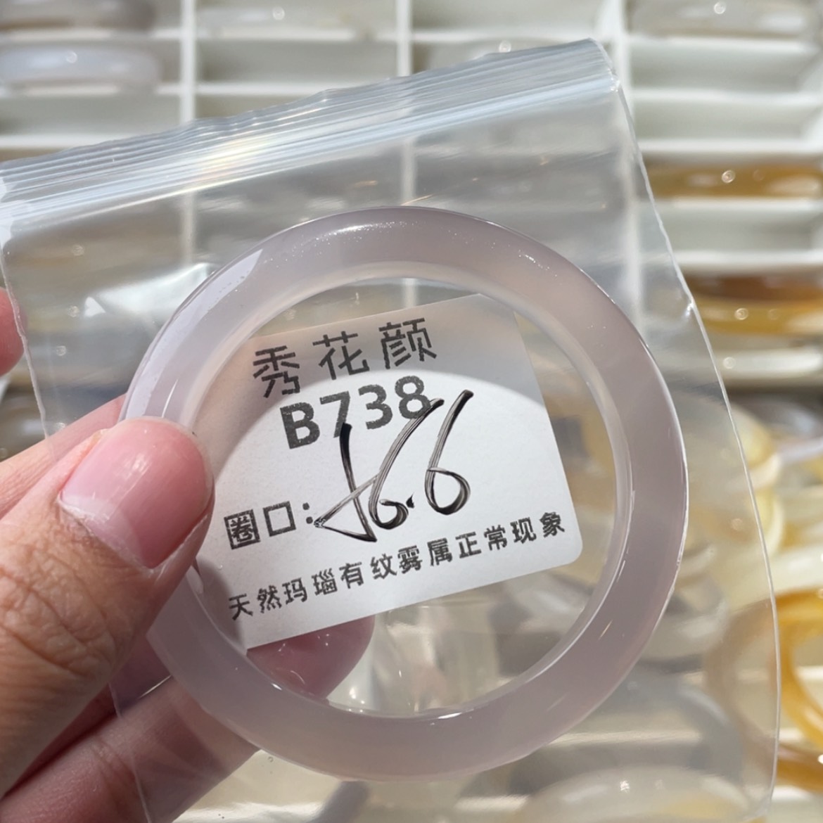 【闪购商品】玛瑙/玉髓手镯合金