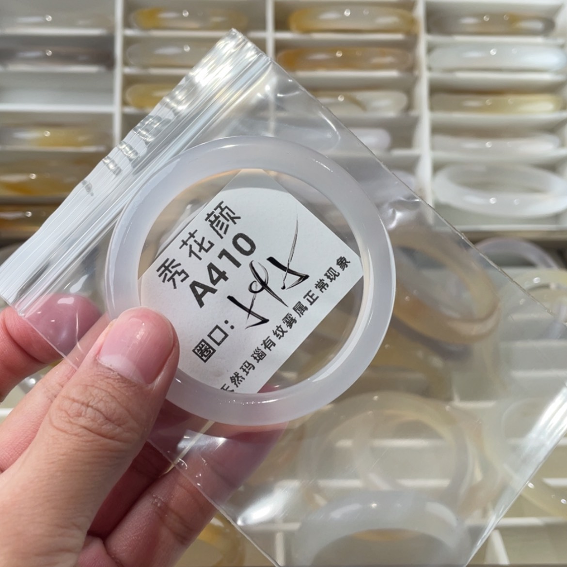 【闪购商品】玛瑙/玉髓手镯合金