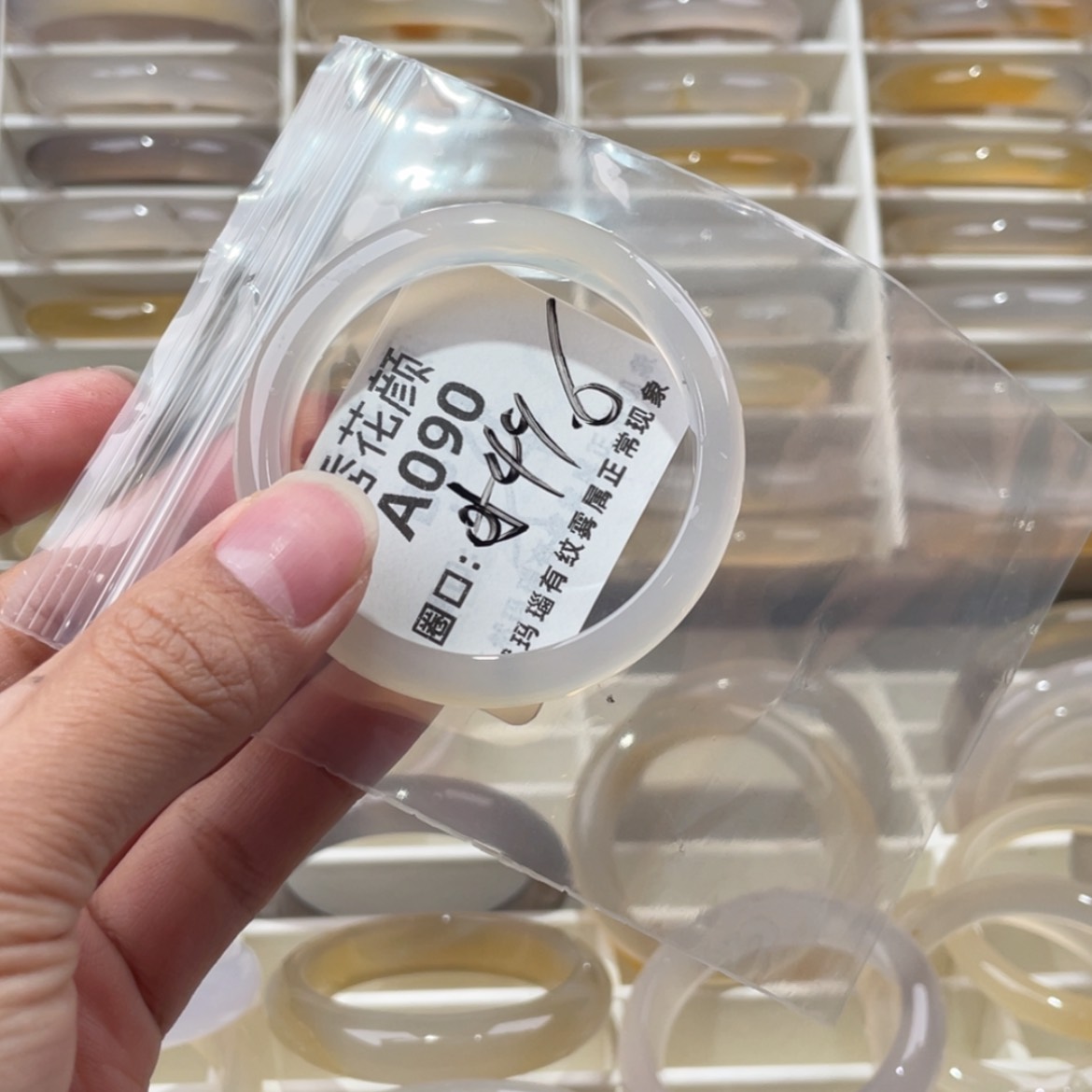 【闪购商品】玛瑙/玉髓手镯合金