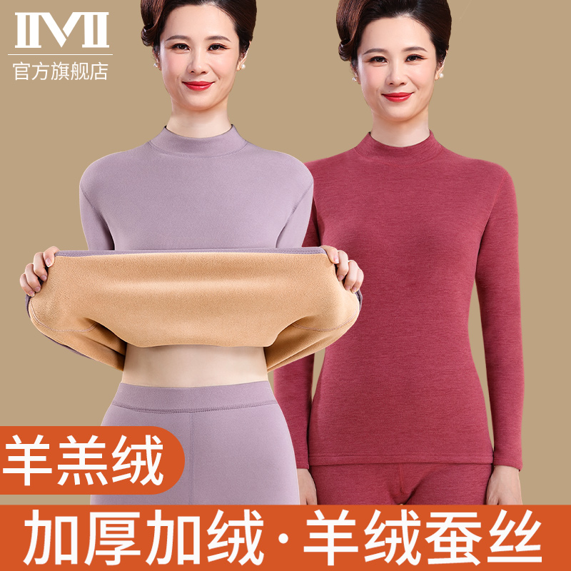 中老年女士保暖内衣加厚加绒妈妈发热防寒羊羔绒秋衣秋裤套装冬季