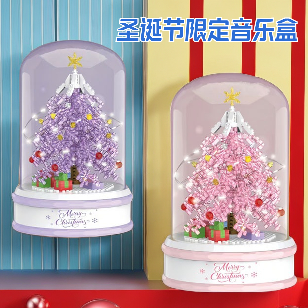【松曼】儿童礼物圣诞节日雪人拼装中国积木玩具八音盒摆件模型