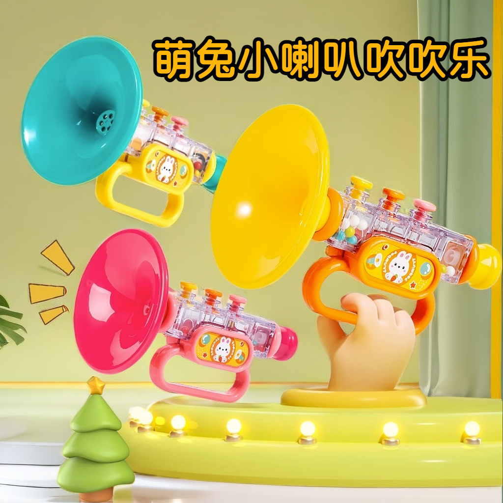 【松曼】儿童玩具小喇叭可吹响口琴口哨宝宝乐器幼儿园男女孩吹吹