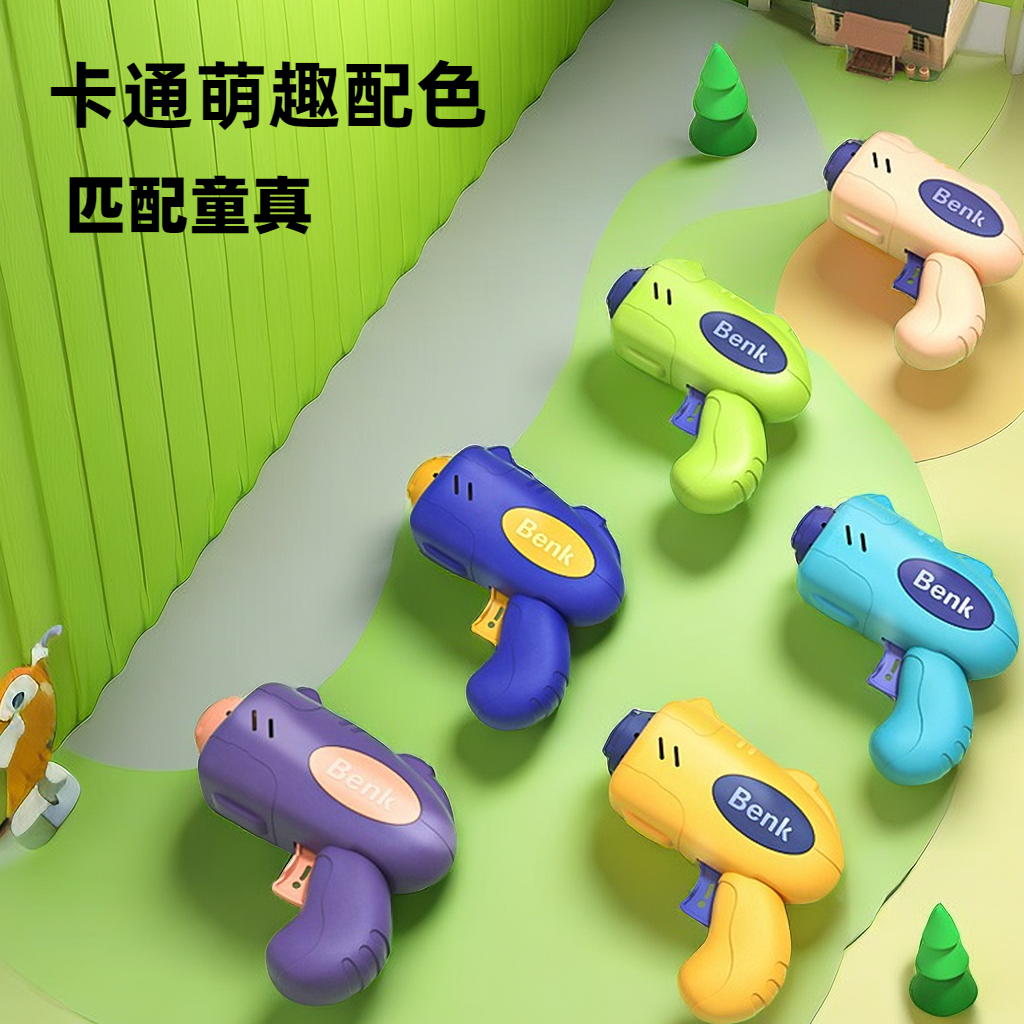 【松曼】3岁礼物竹蜻蜓弹射手枪飞盘飞碟儿童孩子户外飞天玩具