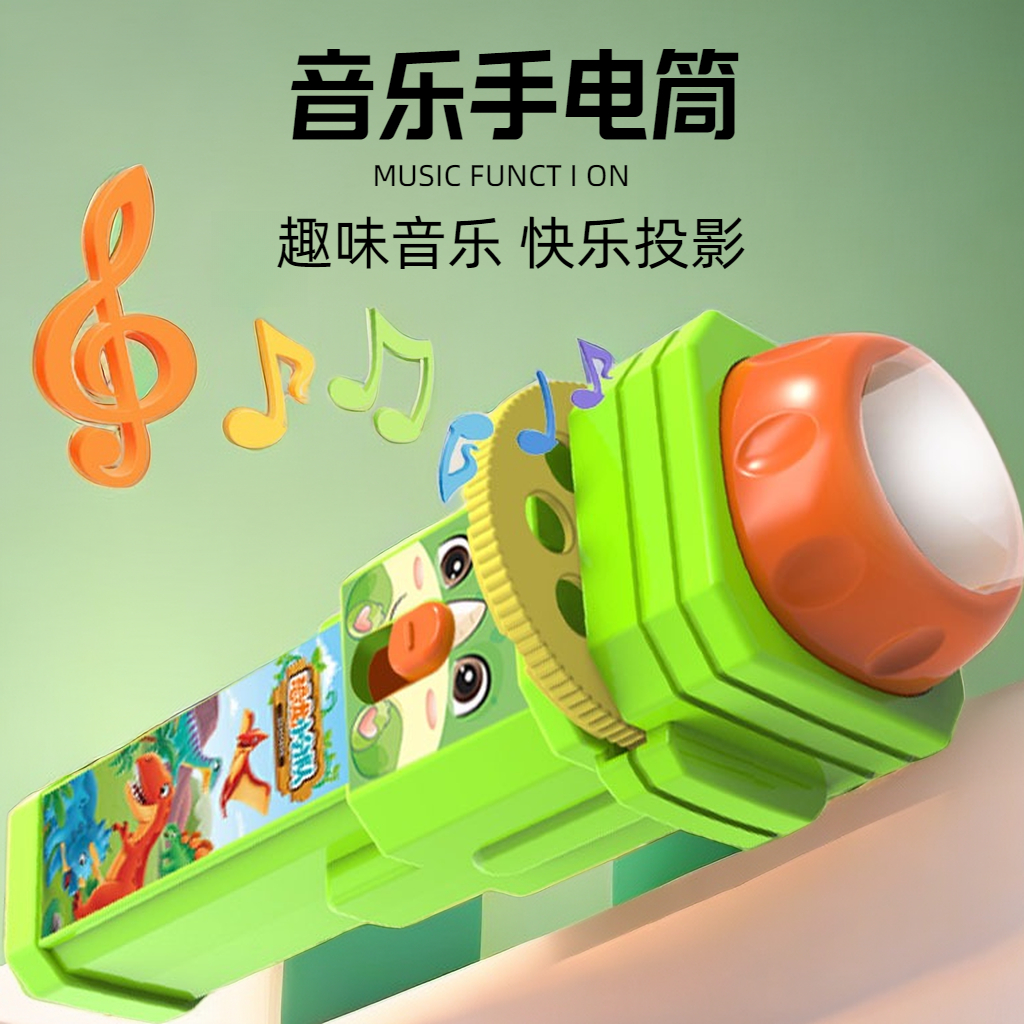 【松曼】投影灯方形手电筒音乐发光幻灯片投影仪宝宝早教识图玩具