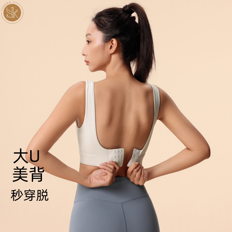 氧咔薄款防下垂跑步内衣瑜伽运动文胸裸感速干舒适聚拢防震内衣