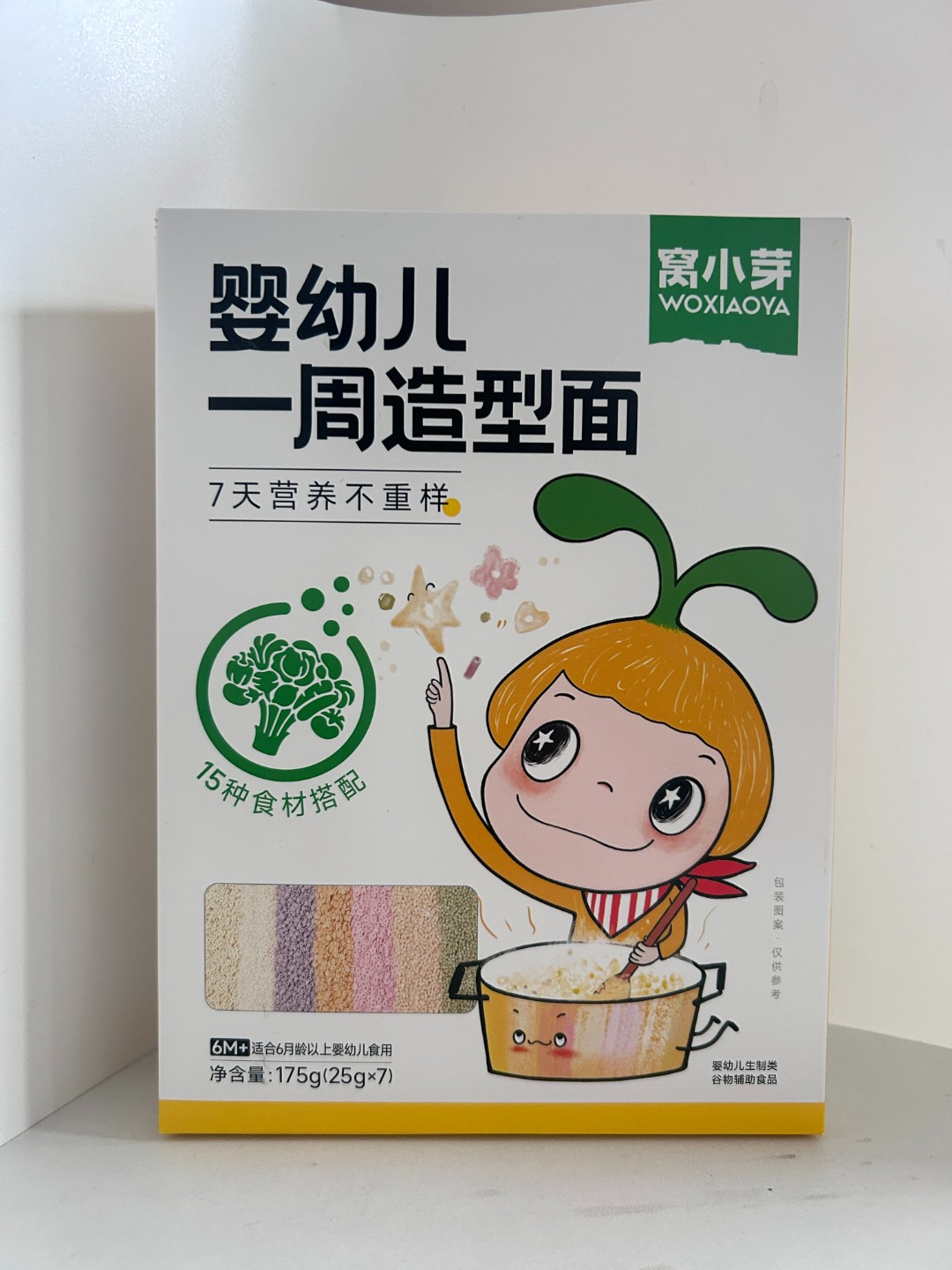 窝小/芽婴幼儿一周造型面碎碎面儿童宝宝早餐主食营养健康面条