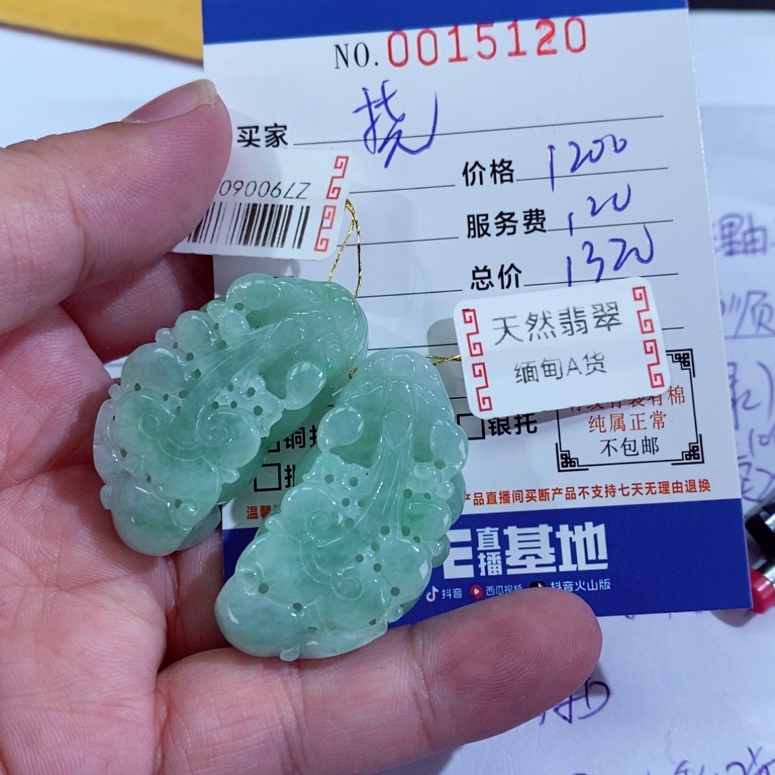 翡翠颈饰未镶嵌挠*猫