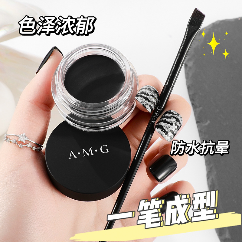 潮流ins新手上色神器持妆眼线膏不脱色不脱妆防汗不掉色不易脱妆
