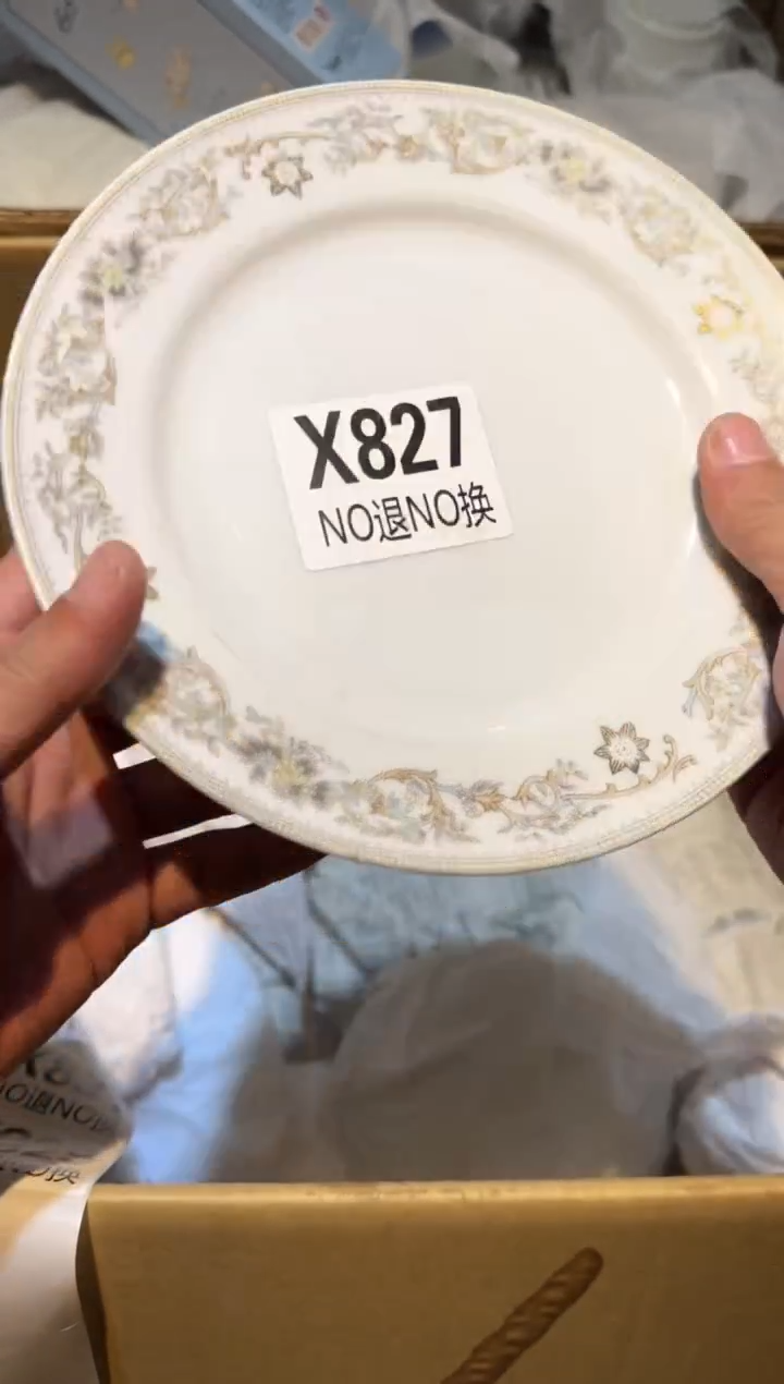 【闪购商品】瓷其他1
