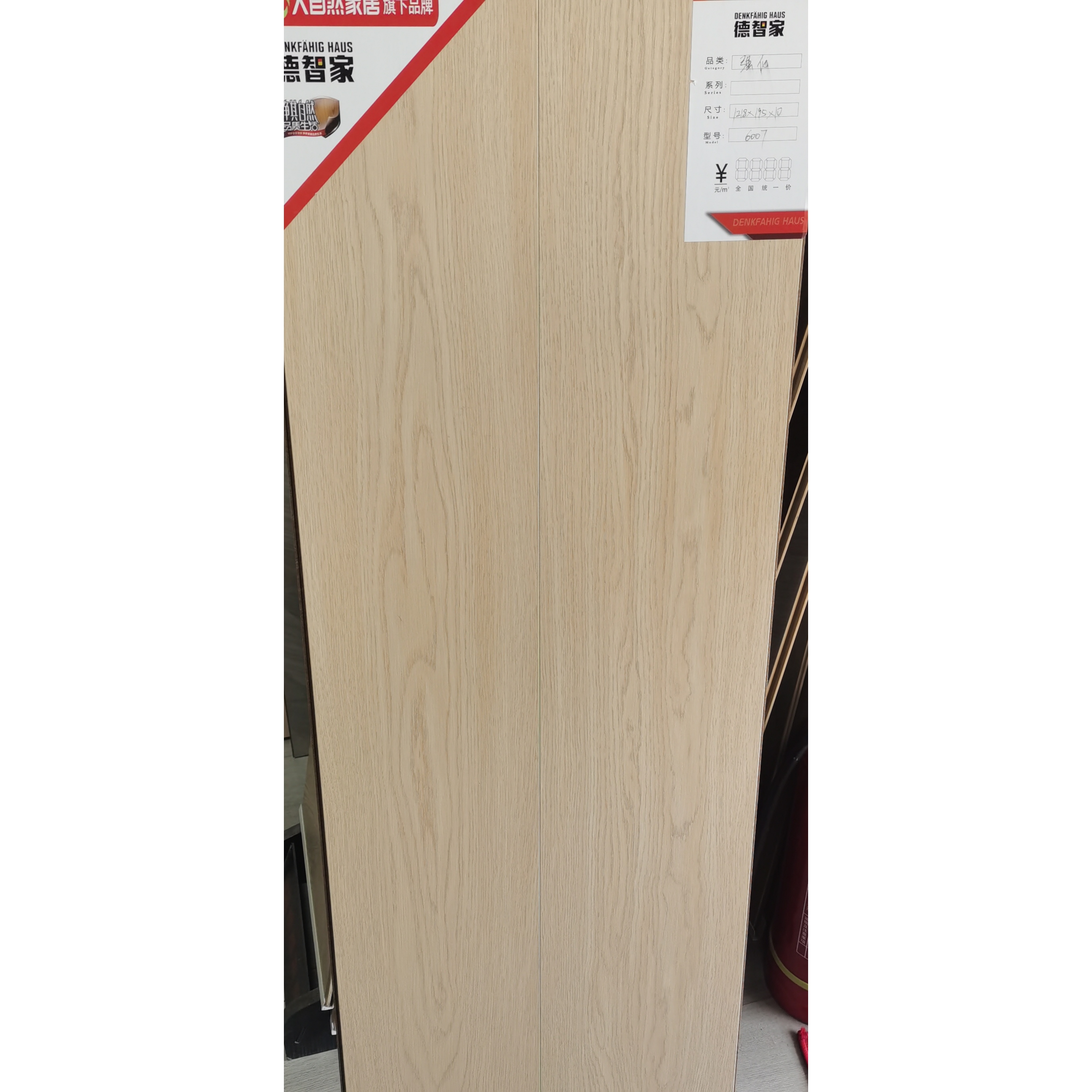 大自然家居旗下品牌德智家地板，全国发货，运费不包，整包发货