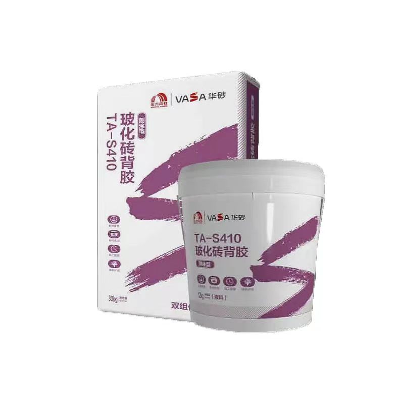 雨虹华砂TA-S410玻化砖背胶